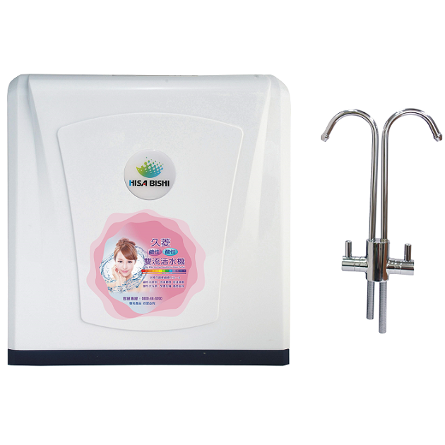 久菱專利產品-美容/健康雙流活水機 1