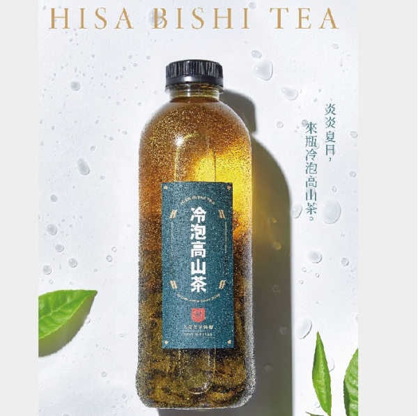 久菱 高山冷泡茶